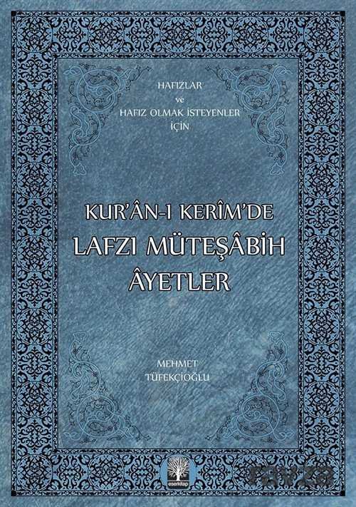 Kur'an-ı Kerim'de Lafzı Müteşabih Ayetler - 1