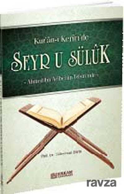 Kur'an-ı Kerim'de Seyr u Süluk - 1