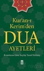 Kur'an-ı Kerim'den Dua Ayetleri - 1