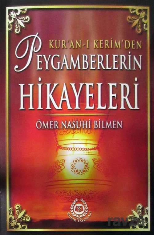 Kur'an-ı Kerim'den Peygamberlerin Hikayeleri - Bahar Yayınları