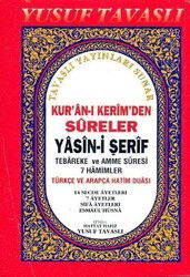 Kur'an-ı Kerim'den Sureler/ Yasin-i Şerif Tebareke ve Amme Suresi 7 Hamimler ve Sureler (Kod:C30) - Tavaslı Yayınları