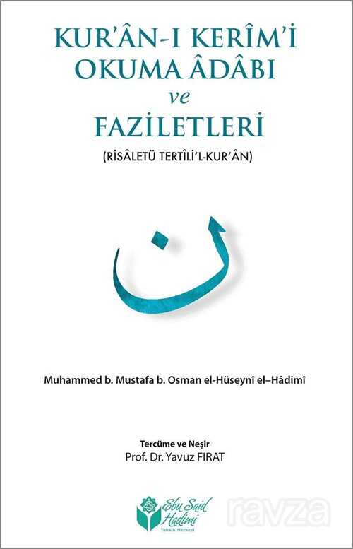 Kur'an-ı Kerimi Okuma Adabı ve Faziletleri - Ebu Said Hadimi Tahkik Merkezi