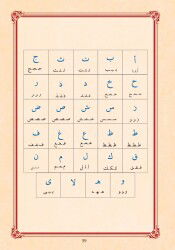 Kuran-ı Kerimi Tecvid ile Okumaya Hazırlık Elifbası - 10