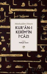 Kur'an-ı Kerim'in İcazı - Şamil Yayınları