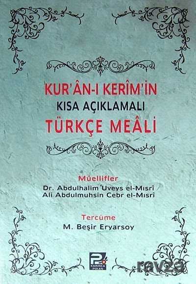 Kur'an-ı Kerim'in Kısa Açıklamalı Türkçe Meali - 1