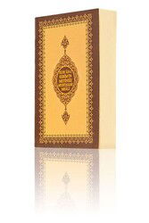 Kur'an-ı Kerim'in Metinsiz Muhtasar Meali (Cep Boy) - Hayrat Neşriyat