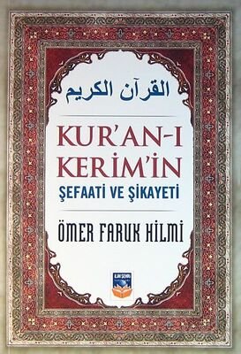 Kur'an-ı Kerim'in Şefaati ve Şikayeti - 1
