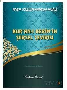 Kur'an-ı Kerim'in Şiirsel Çevirisi / Nazm-ı Celil'in Manzum Meali - 1