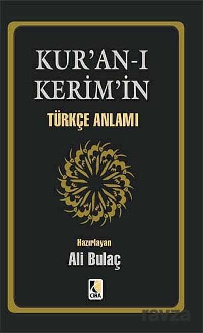 Kur'an-ı Kerim'in Türkçe Anlamı (Cep Boy Metinsiz Ciltsiz) - 1