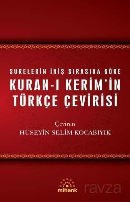 Kuran-ı Kerim'in Türkçe Çevirisi (Ciltli) - 1