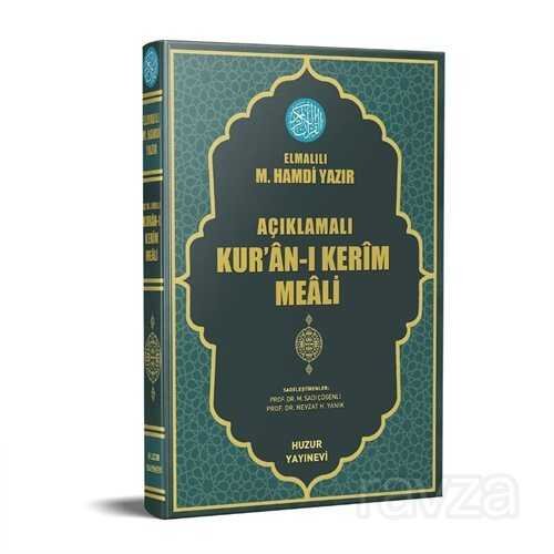 Kur'an-ı Kerim'in Türkçe Meali Orta Boy Metinsiz (Kod:074) - 1