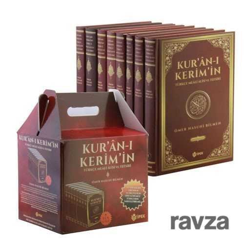 Kur'an-ı Kerim'in Türkçe Meali ve Tefsiri (8 Cilt Takım-Şamua Kağıt) - 1