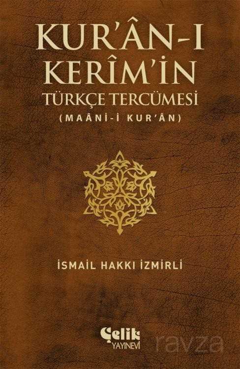 Kur'an-ı Kerim'in Türkçe Tercümesi - 1