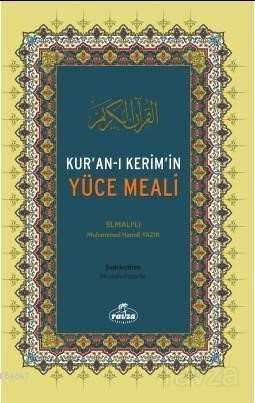 Kuranı Kerimin Yüce Meali (Metinsiz Sade Meal Roman Boy İthal Kağıt) - 1