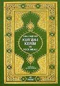 Kur'an-ı Kerim'in Yüce Meali (Hafız Boy 1. hmr) Elmalılı M. Hamdi Yazır (metinsiz) - 1