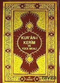 Kur'an-ı Kerim'in Yüce Meali (Hafız Boy Şamua) Elmalılı M. Hamdi Yazır - 1