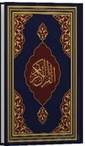 Kur'an-ı Kerîm (Fazilet Hattı-Orta Boy-Mıklepsiz-Lacivert) - Fazilet Neşriyat