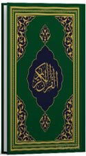 Kur'an-ı Kerîm (Fazilet Hattı-Orta Boy-Mıklepsiz-Yeşil) - Fazilet Neşriyat