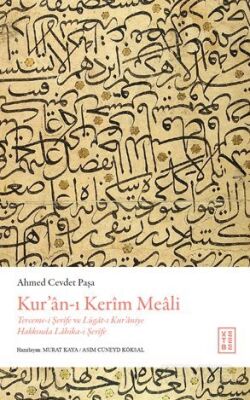 Kur'an-ı Kerîm Meali (Ciltli) / Terceme-i Şerîfe ve Lügat-ı Kur'aniye Hakkında Lahika-i Şerîfe - 1