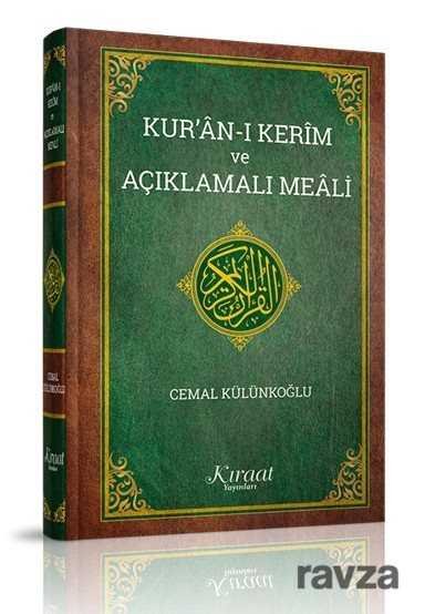 Kur'an-ı Kerîm ve Açıklamalı Meali - 1