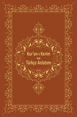 Kur'an-ı Kerîm ve Türkçe Anlatımı - 1