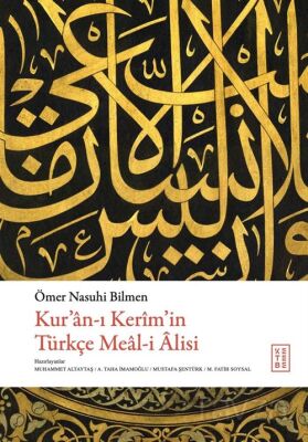 Kur'an-ı Kerîm'in Türkçe Meal-i Âlisi - 1