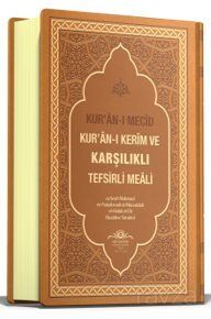 Kur'an-ı Mecid Kur'an-ı Kerim ve Karşılıklı Tefsirli Meali - 1