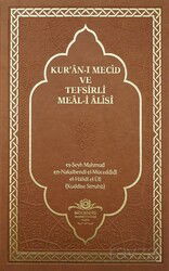 Kur'an-ı Mecid ve Tefsirli Meal-i Alisi (Rahle Boy - Deri Cilt) - Ahıska Yayınevi