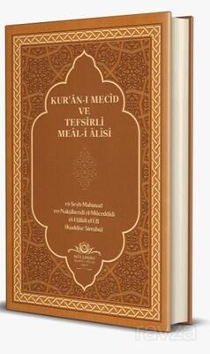 Kur'an-ı Mecid ve Tefsirli Meali Alisi (Rahle Boy - Kuşe Kapak) - 1