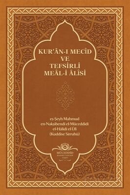 Kur'an-ı Mecid ve Tefsirli Meali Alisi (Orta Boy) Kuşe Kapak - 1