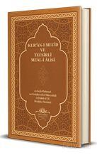 Kur'an-ı Mecid ve Tefsirli Meali Alisi (Rahle Boy - Kuşe Kapak) - 1