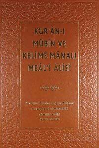 Kur'an-ı Mübin ve Kelime Manalı Meali Alisi 2. Cilt - 1