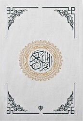Kur'an-ıı Kerim Renkli Hafız Boy (Beyaz) - Diyanet Vakfı Yayınları