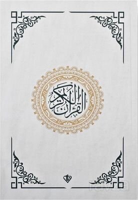 Kur'an-ıı Kerim Renkli Hafız Boy (Beyaz) - 1