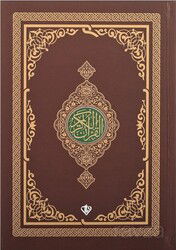 Kur'an-ıı Kerim Renkli Hafız Boy (Kahverengi) - Diyanet Vakfı Yayınları