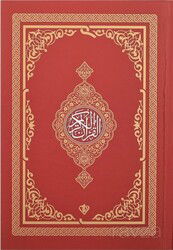 Kur'an-ıı Kerim Renkli Hafız Boy (Kırmızı) - Diyanet Vakfı Yayınları