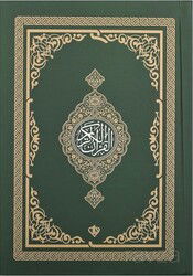 Kur'an-ıı Kerim Renkli Hafız Boy (Yeşil) - Diyanet Vakfı Yayınları