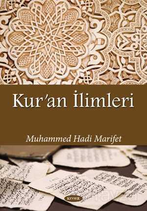 Kur'an İlimleri - Kevser Yayınları