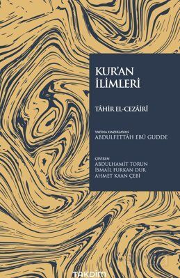 Kur'an İlimleri - 1