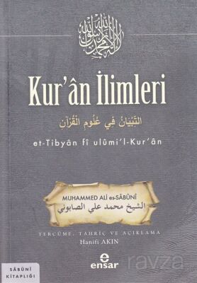 Kur'an İlimleri - 1