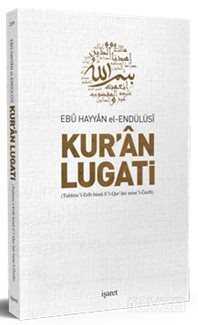 Kur'an Lugati - İşaret Yayınları