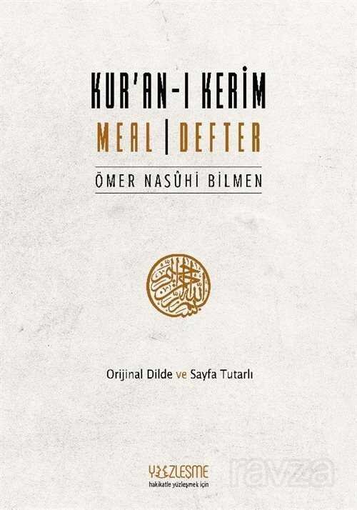 Kur'an Meal Defter (Orjinal Dilde) - 1