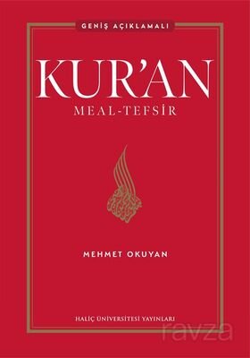 Kur'an Meal-Tefsir: Geniş Açıklamalı (Ciltli) - 1