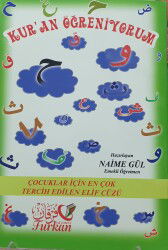 Kur’an Öğreniyorum Naime Gül - Furkan Kitabevi