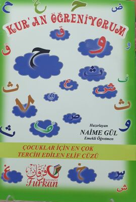 Kur’an Öğreniyorum Naime Gül - 1