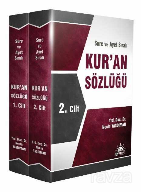 Sure ve Ayet Sırasıyla - Kur'an Sözlüğü 1.Cilt - DDY Yayınları