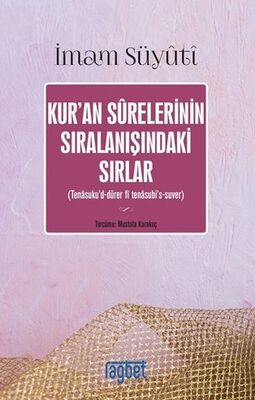 Kuran Surelerinin Sıralanışındaki Sırlar - 1