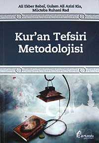 Kur'an Tefsiri Metodolojisi - El-Mustafa Yayınları