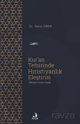 Kur'an Tefsirinde Hıristiyanlık Eleştirisi - 1