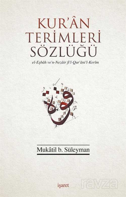 Kur'an Terimleri Sözlüğü - İşaret Yayınları